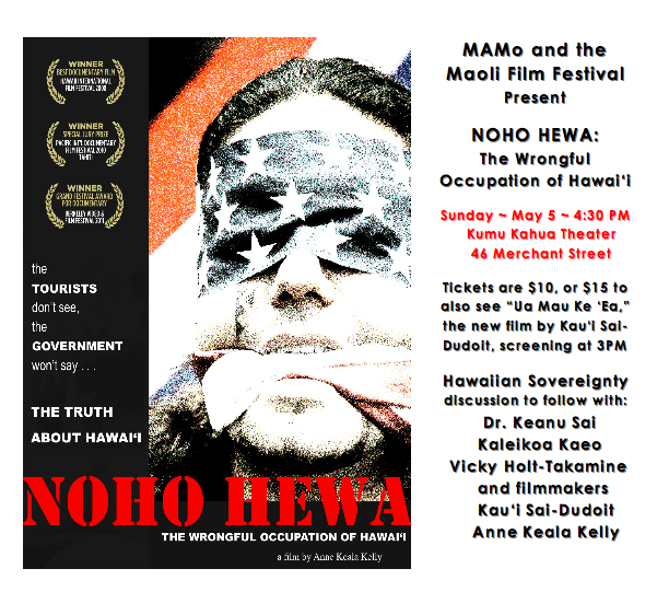 MAMo Film Fest, May 5th,
